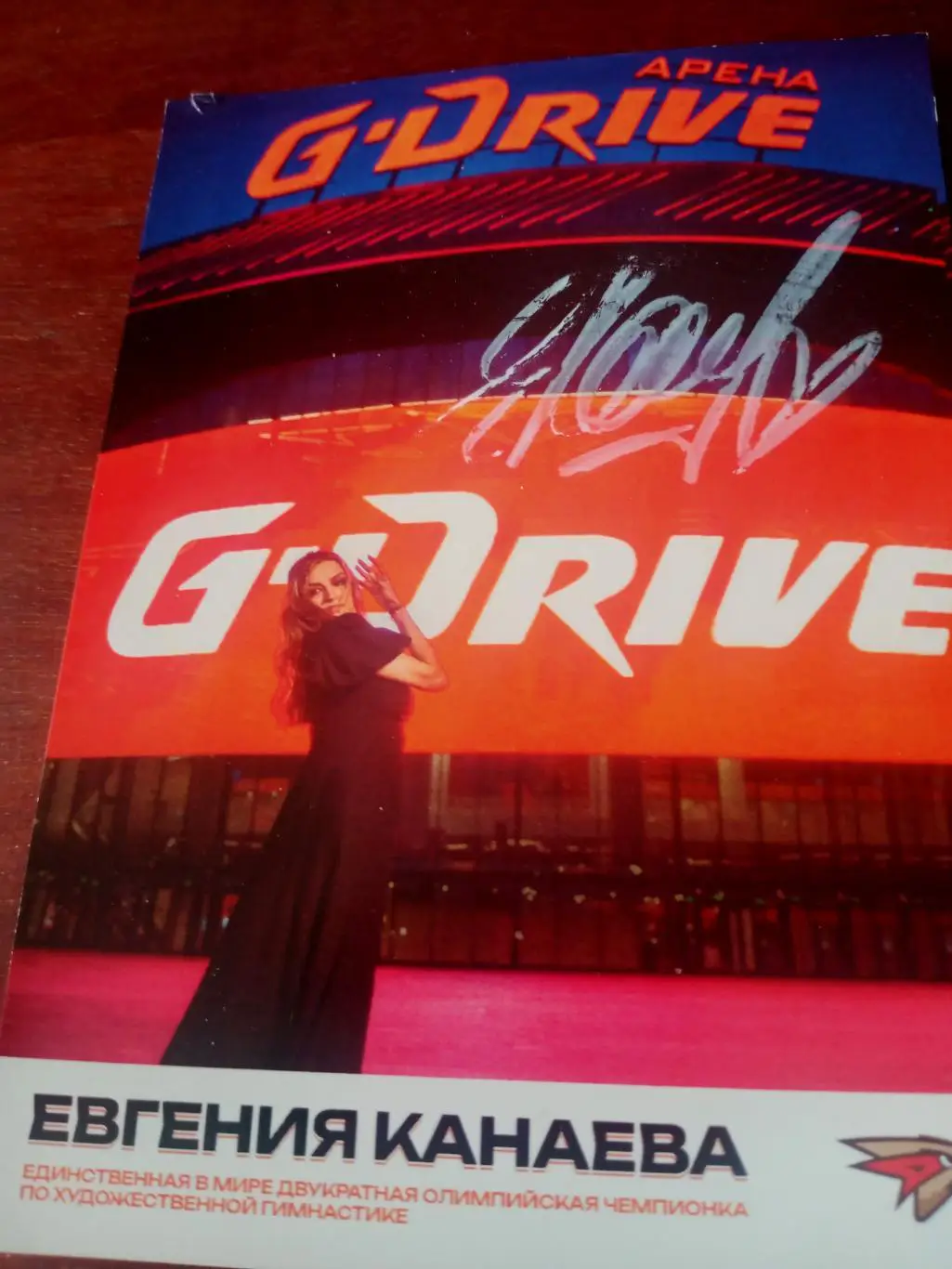 Евгения Канаева в Омске на хоккее!