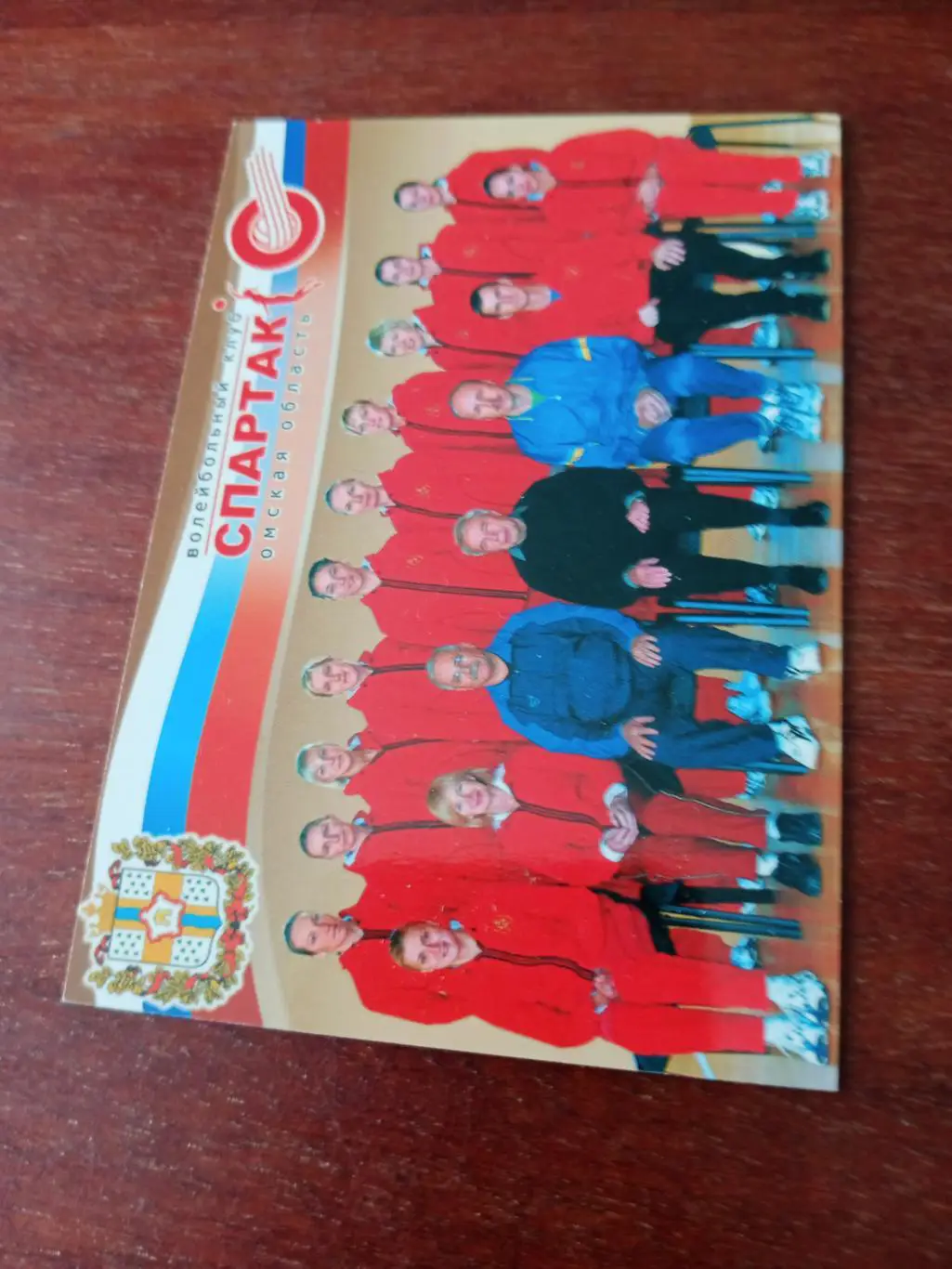 ВК Спартак Омск. 2007 год.