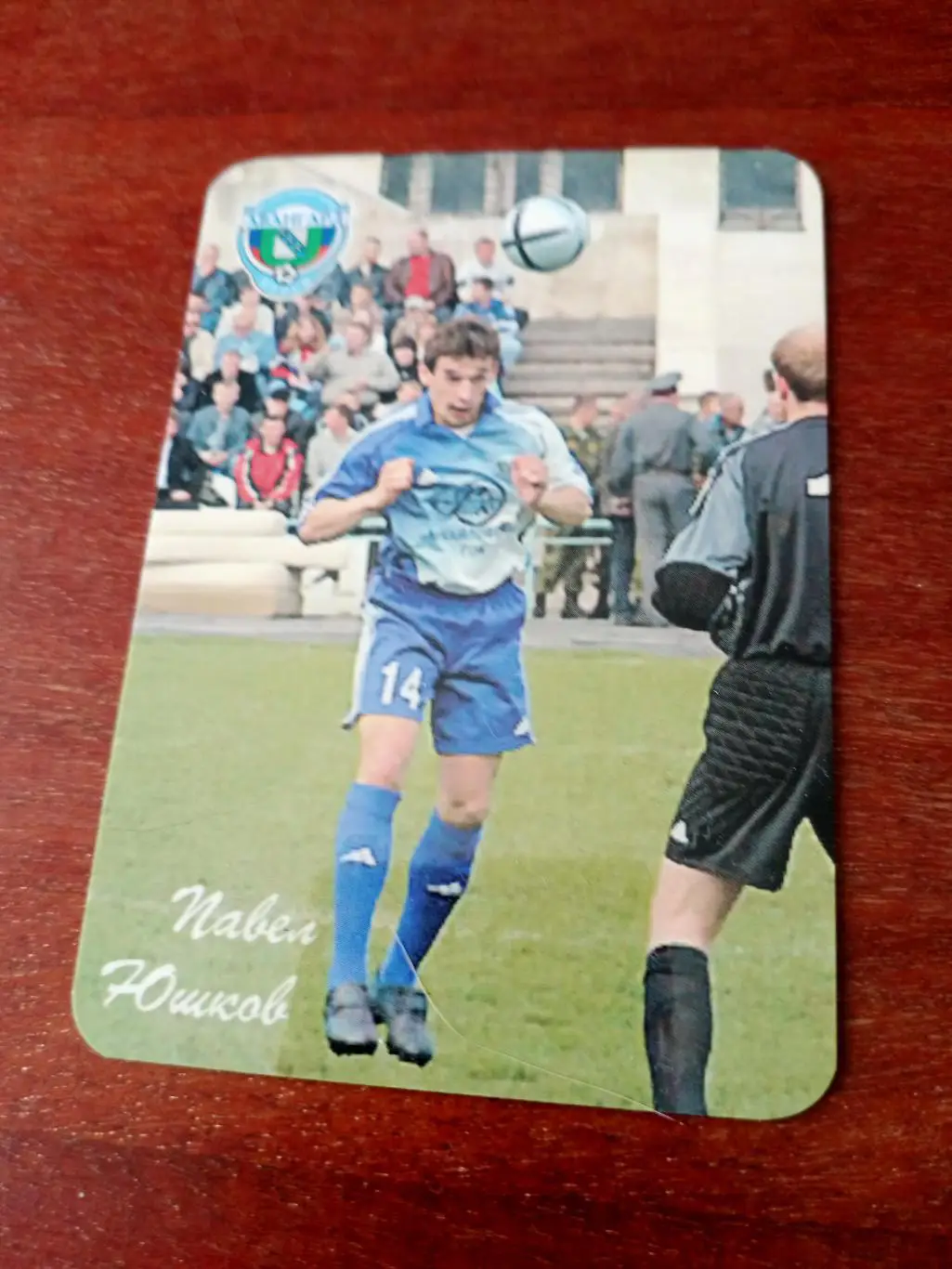 ФК Авангард Курск. Павел Юшков. 2006 год.