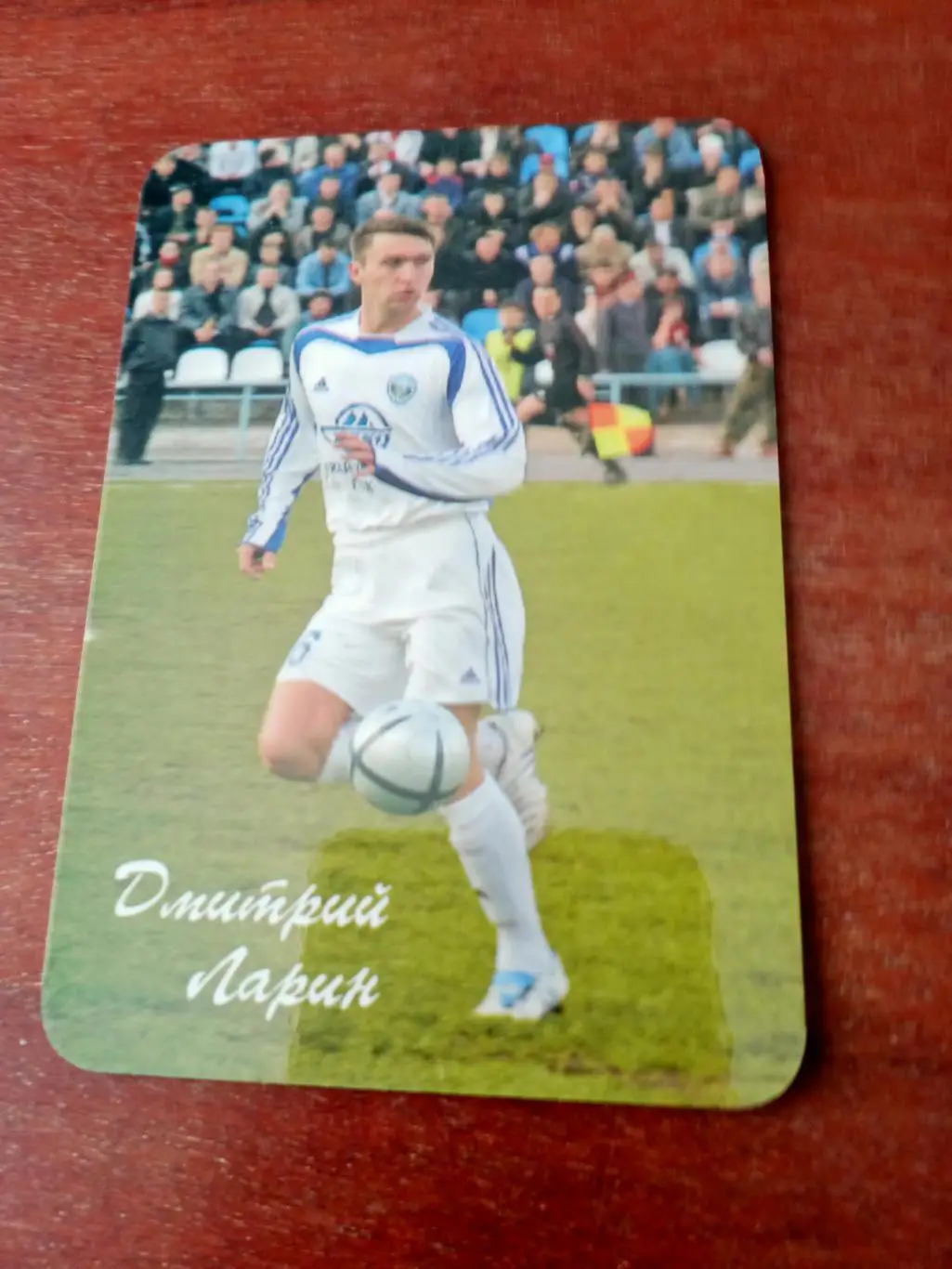 ФК Авангард Курск. Дмитрий Ларин. 2006 год.