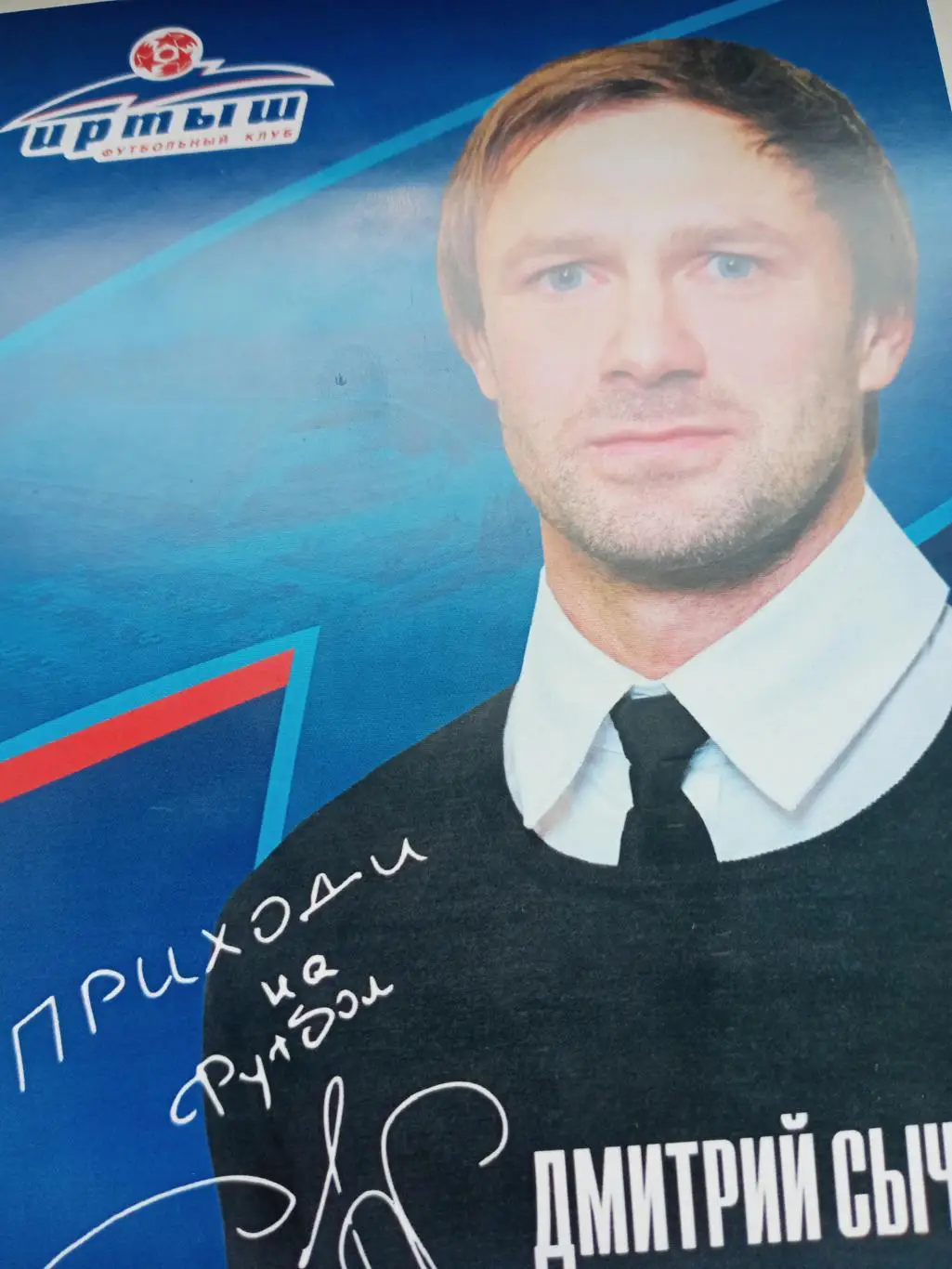 АКЦИЯ! 20 карточек - автограф-сессии.