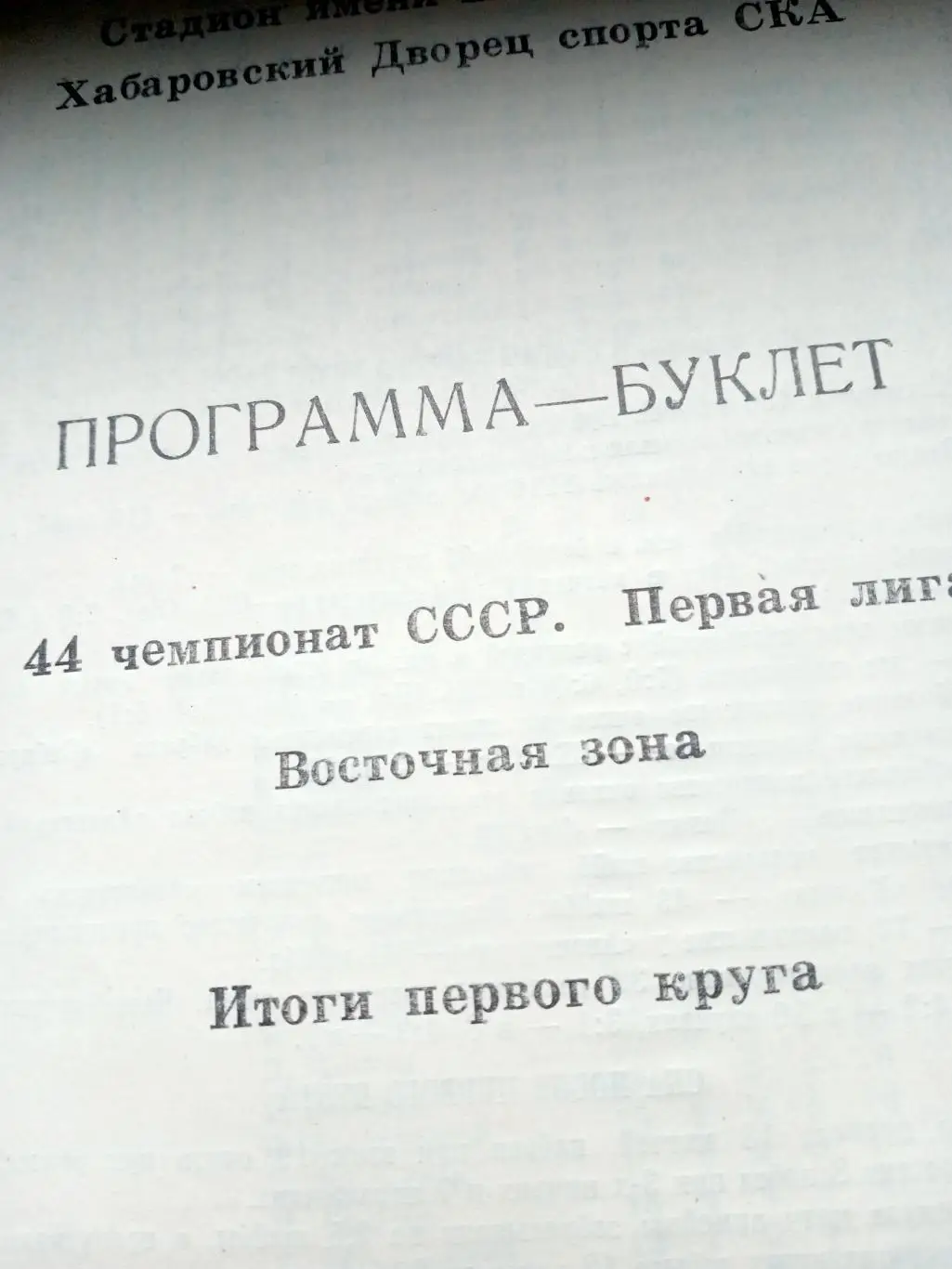 АКЦИЯ! 20 буклетов