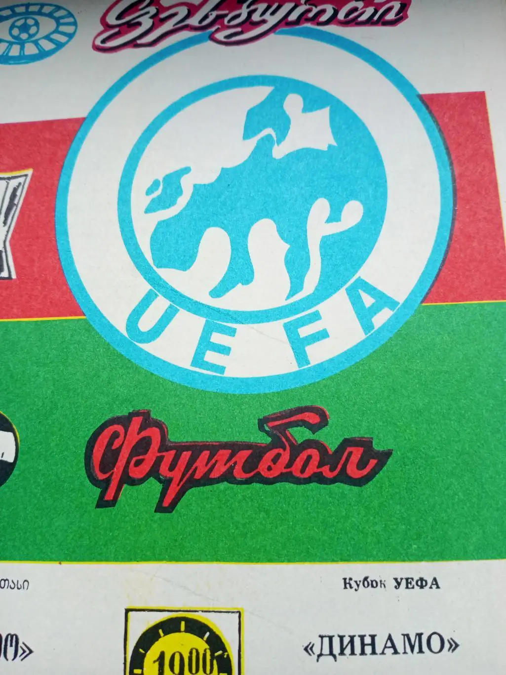 АКЦИЯ! 20 программ