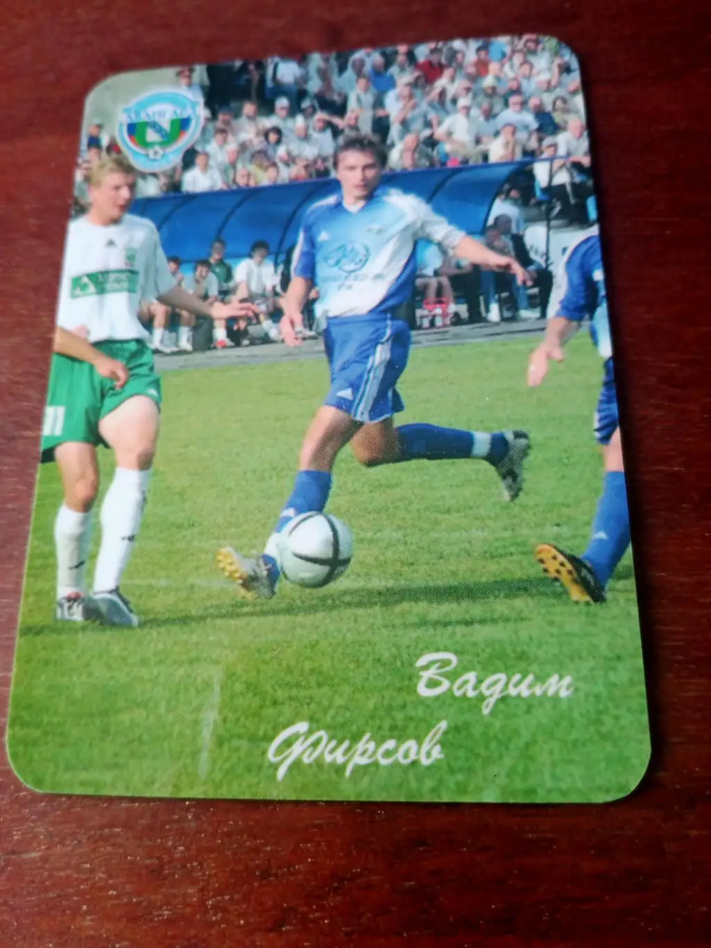 ФК Авангард Курск. Вадим Фирсов. 2006 год.