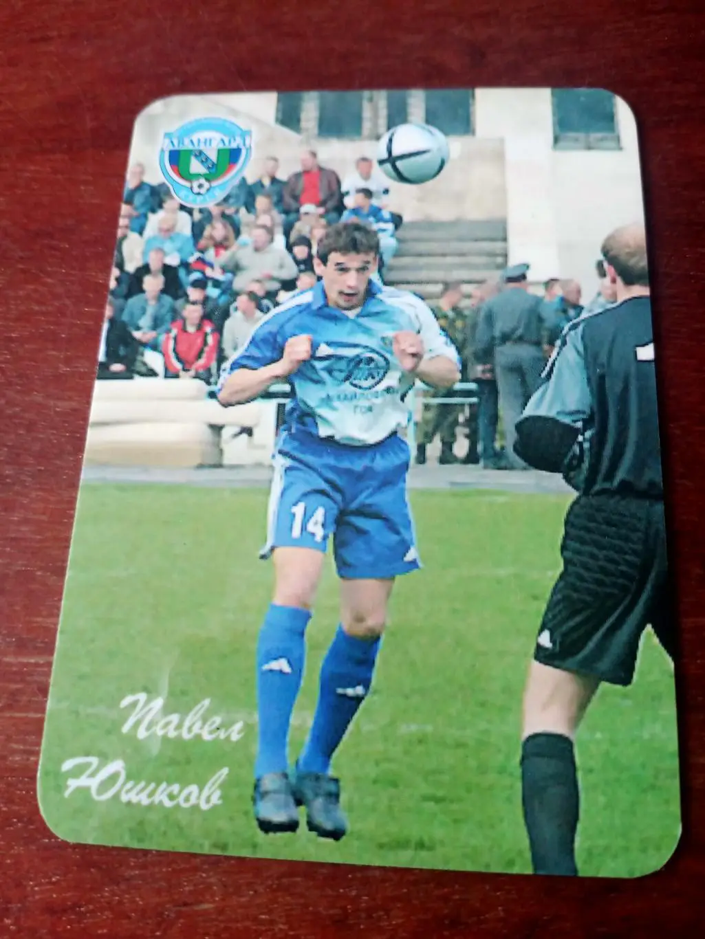 ФК Авангард Курск. Павел Юшков. 2006 год