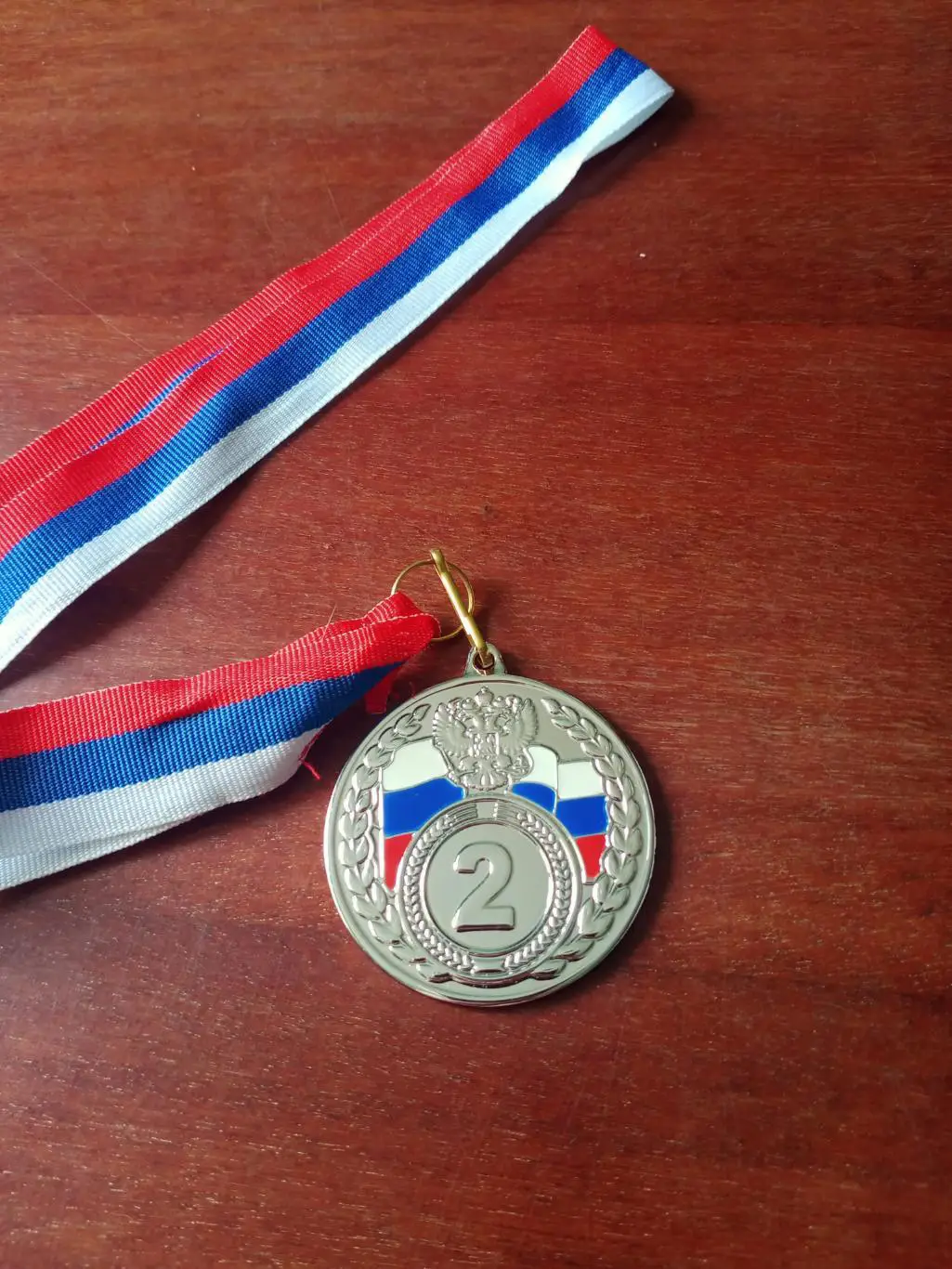 БЕЗ СКИДОК! Медаль. 2-й призёр 2 турнира памяти Л.Киселева. Омск. 2025 год