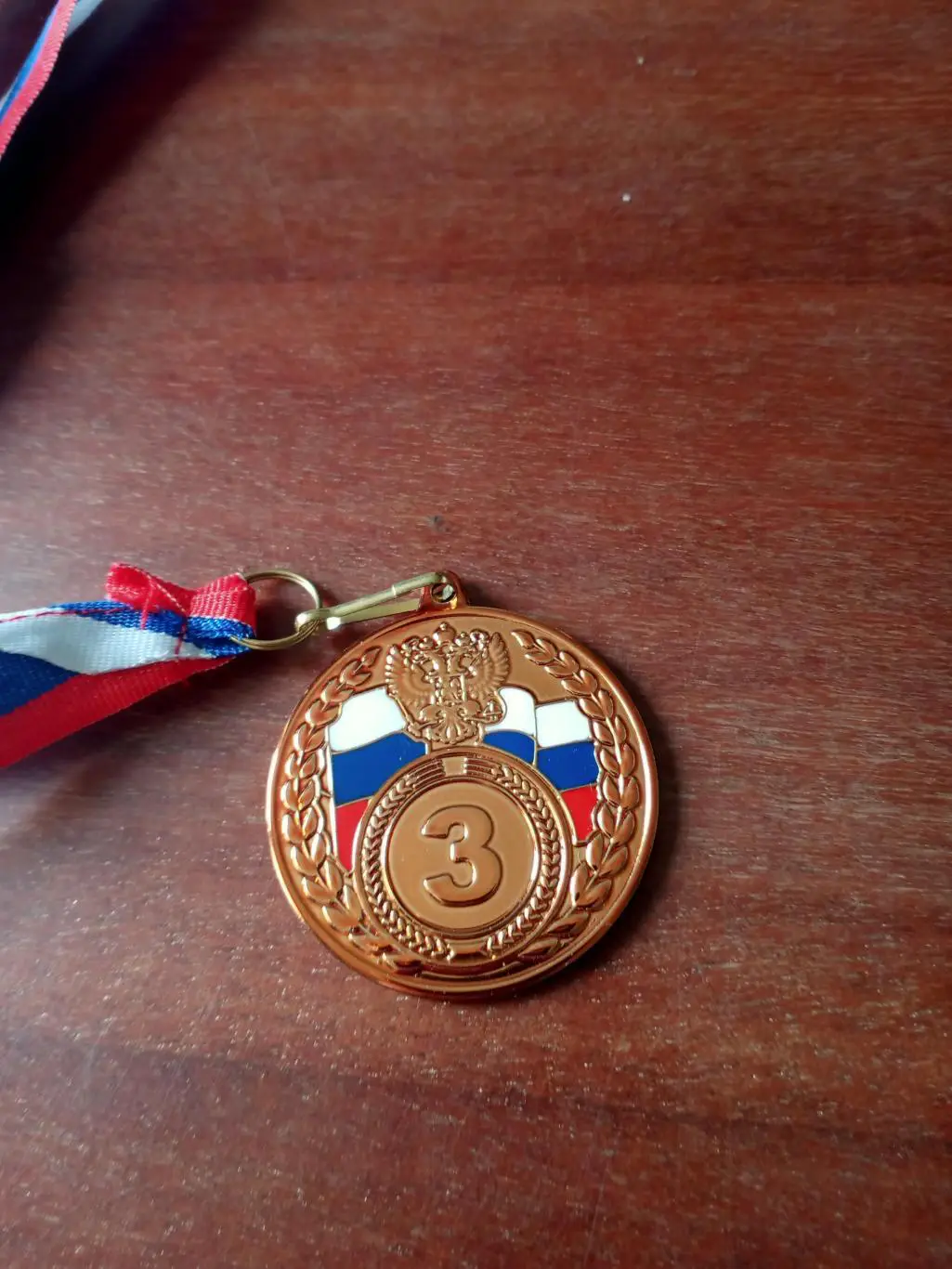 БЕЗ СКИДОК! Медаль. 3-й призёр 2 турнира памяти Л.Киселева. Омск. 2025 год