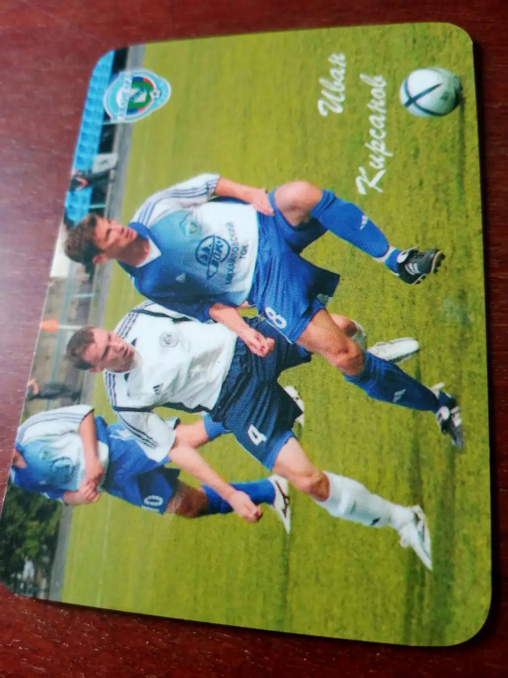 ФК Авангард Курск. Иван Кирсанов. 2006 год.