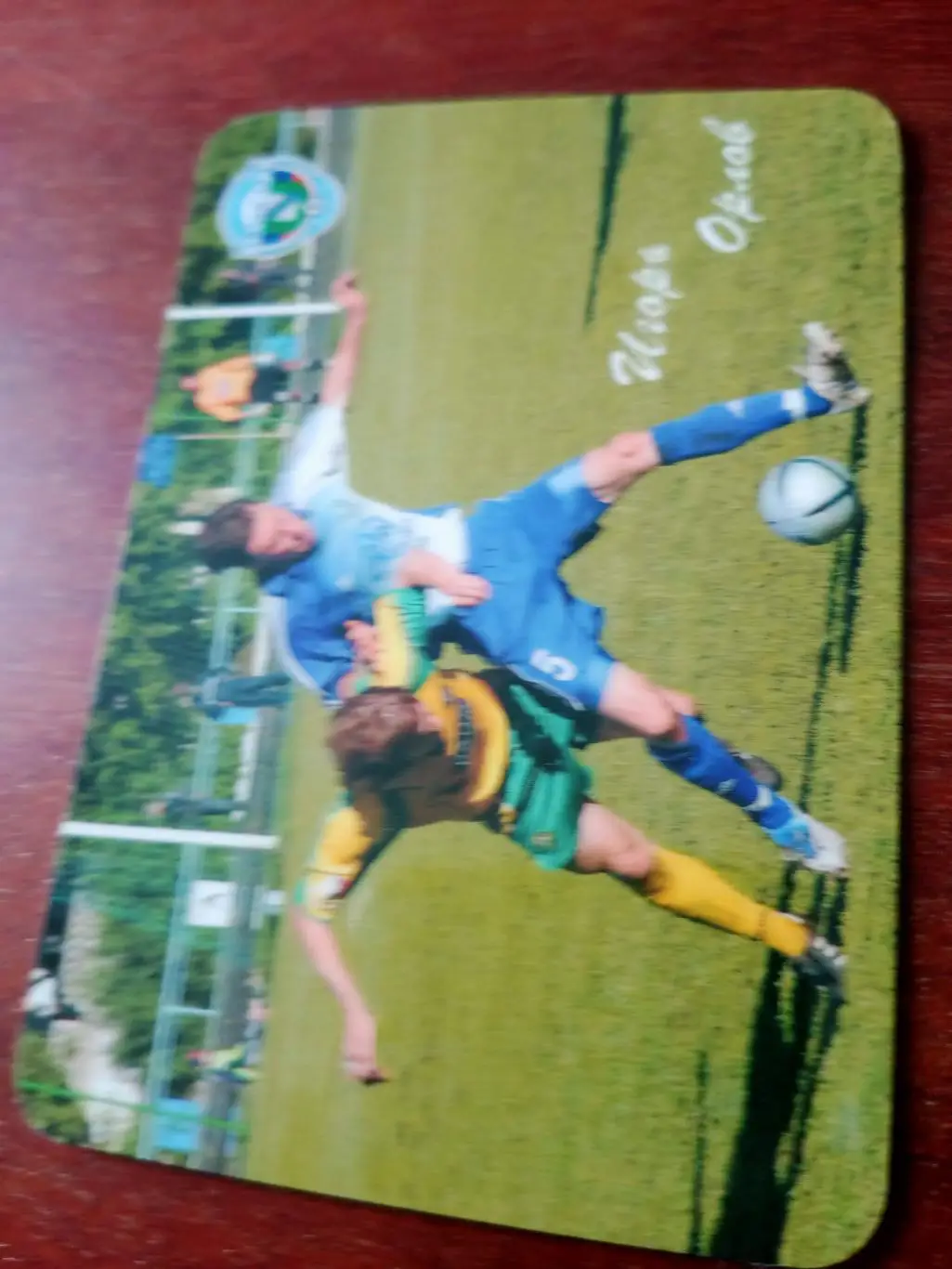 ФК Авангард Курск. Игорь Орлов. 2006 год.