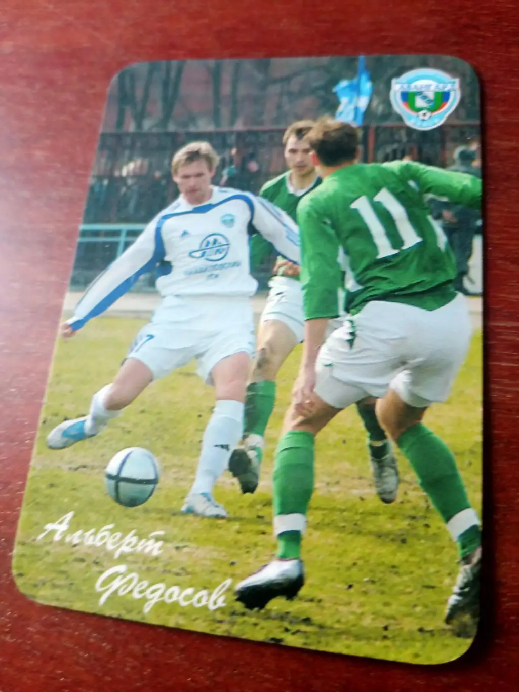 ФК Авангард Курск. Альберт Федосов. 2006 год
