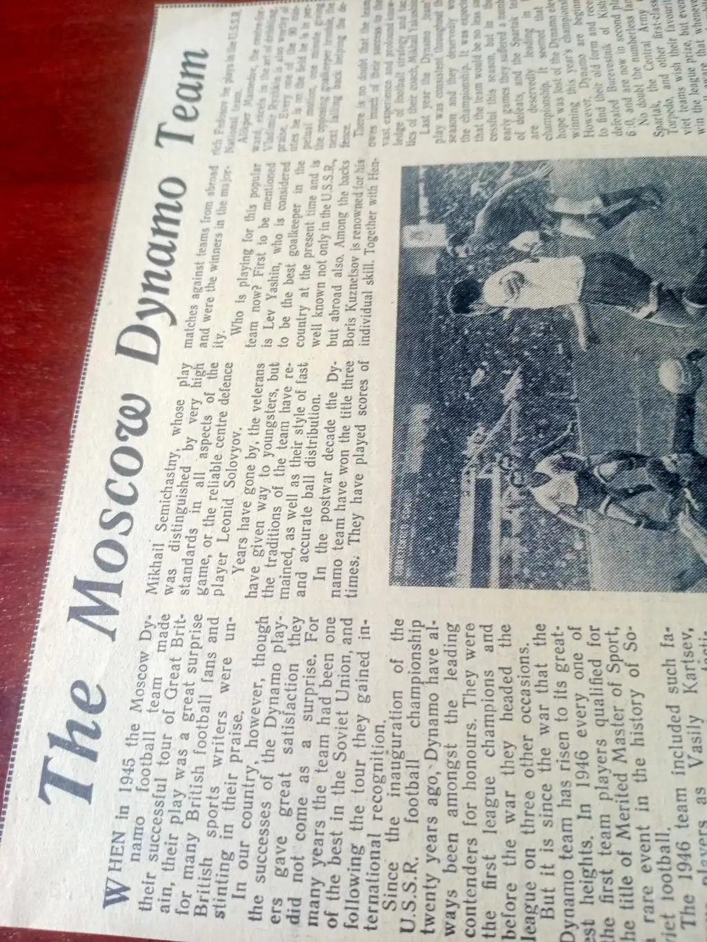 Футбол 50-х. Зарубежная пресса о Динамо Москва