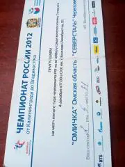 Волейбол. Омичка - Северсталь Череповец. Сезон-2012