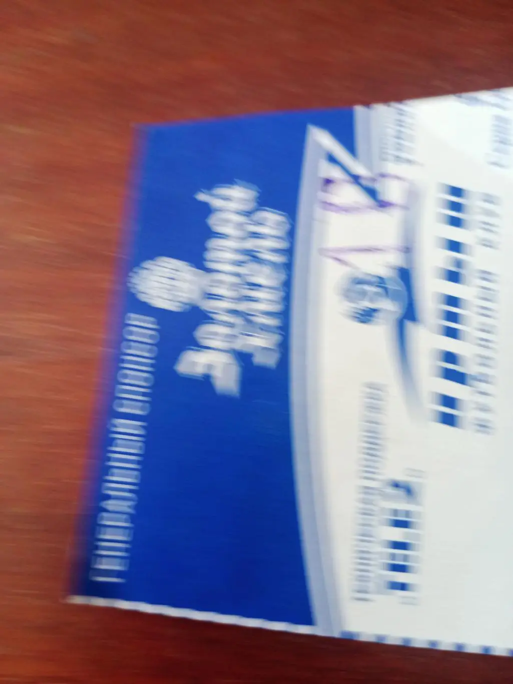 ФК Иртыш Омск. 2002 год