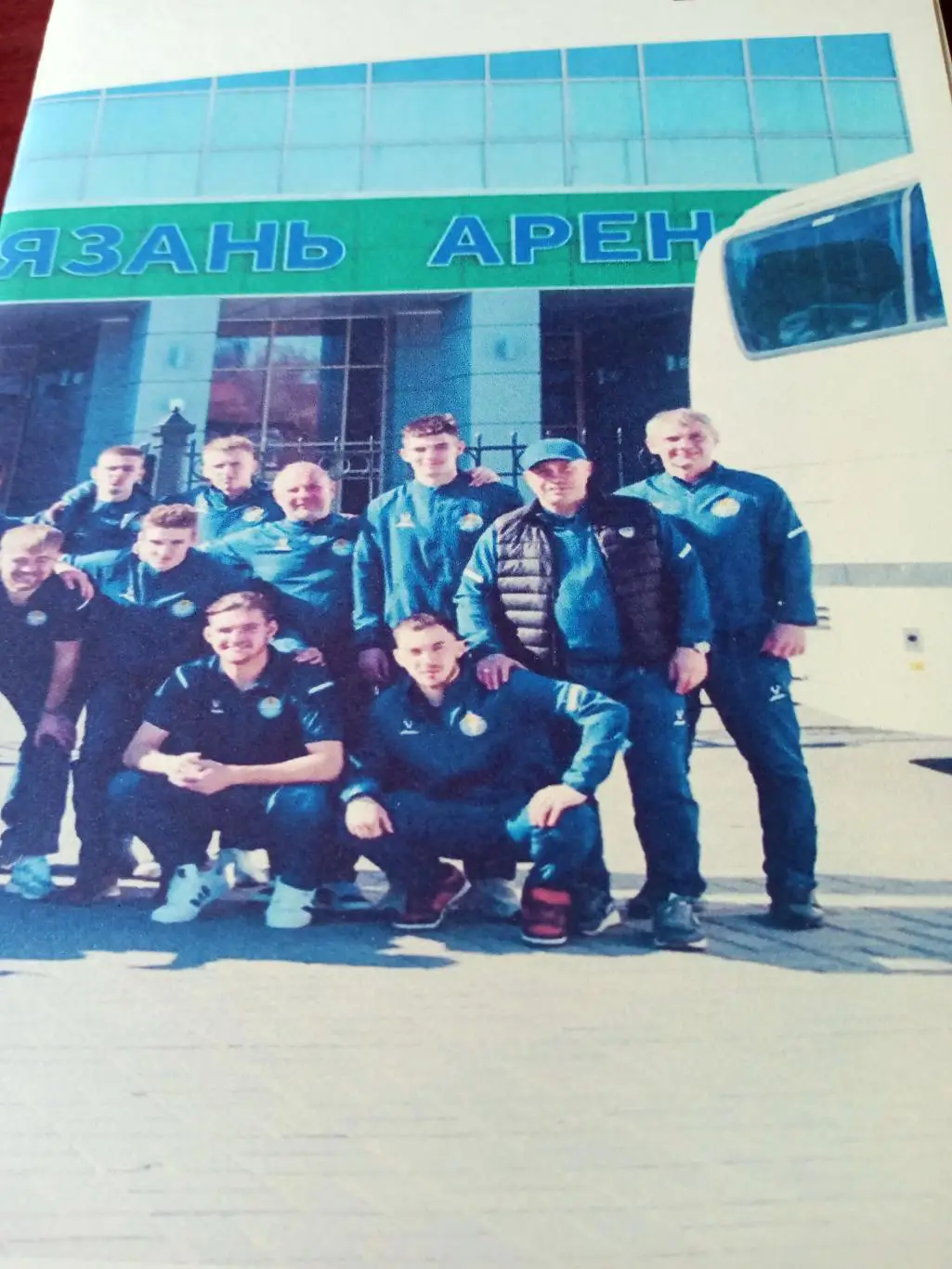 Футбол. ФК Рязань-2. 2025 год