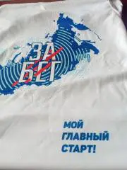 Футболка! Твой главный старт. Мероприятия Сибирского марафона