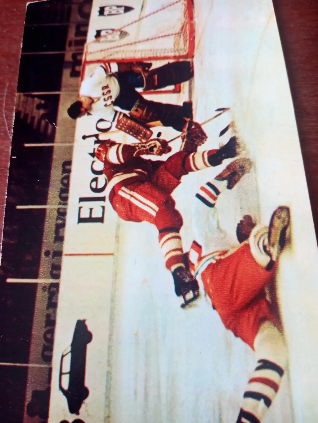 Матч СССР - ЧССР