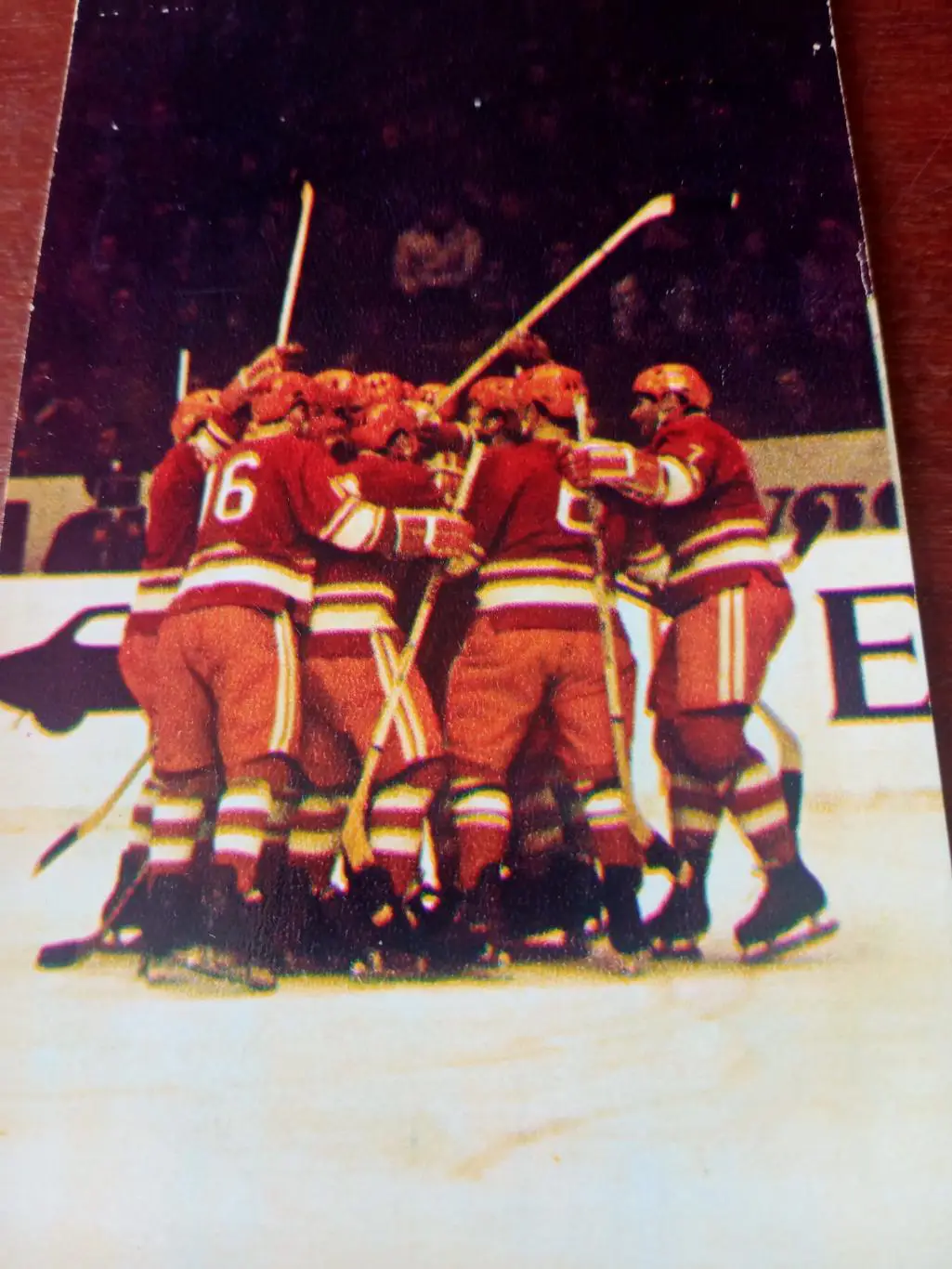 Сборная СССР: Гол!