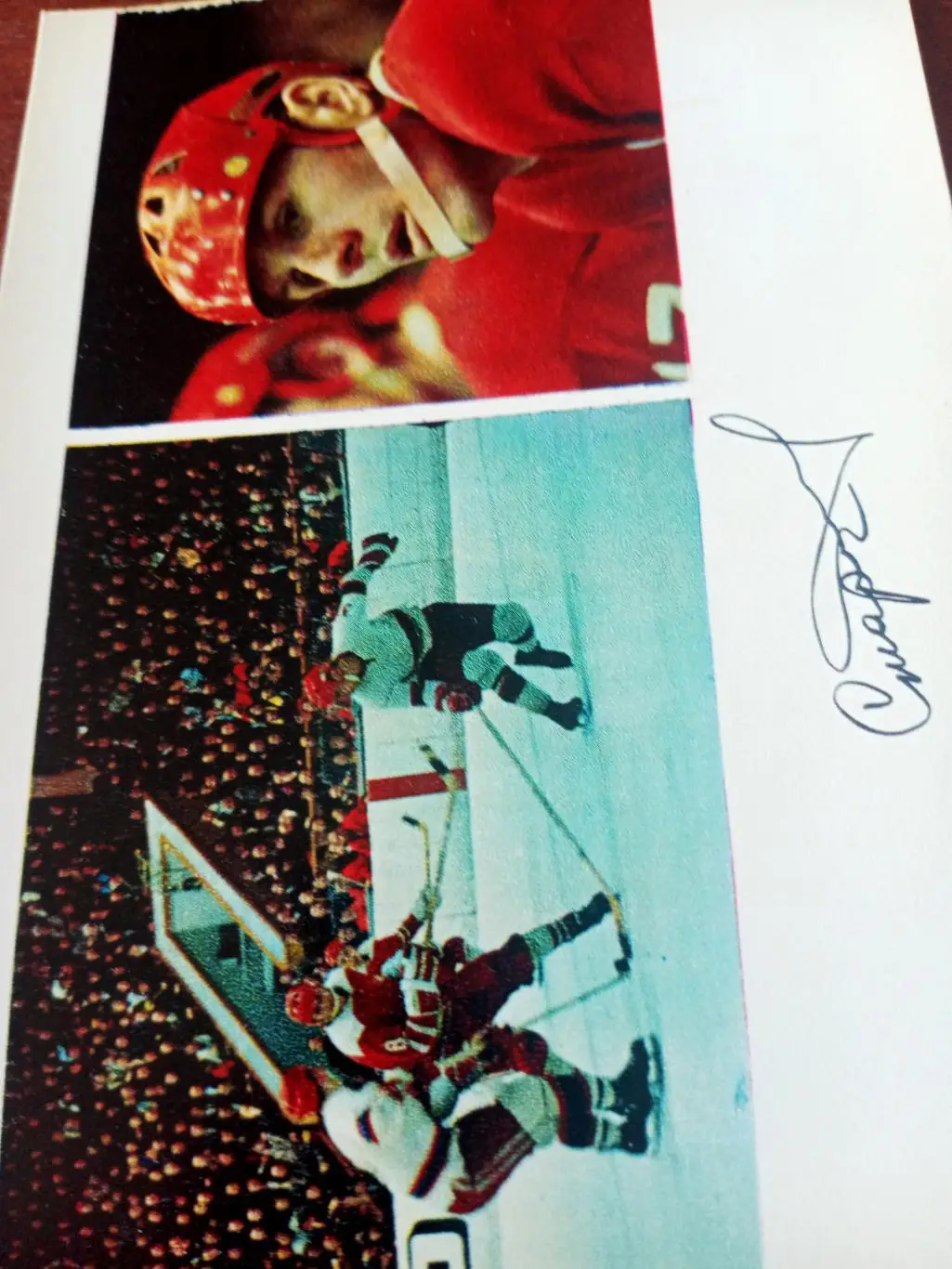 Вячеслав Старшинов - нападающий