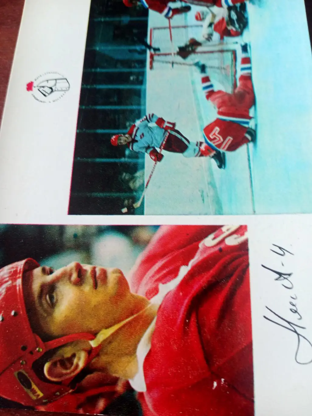 Юрий Ляпкин - защитник