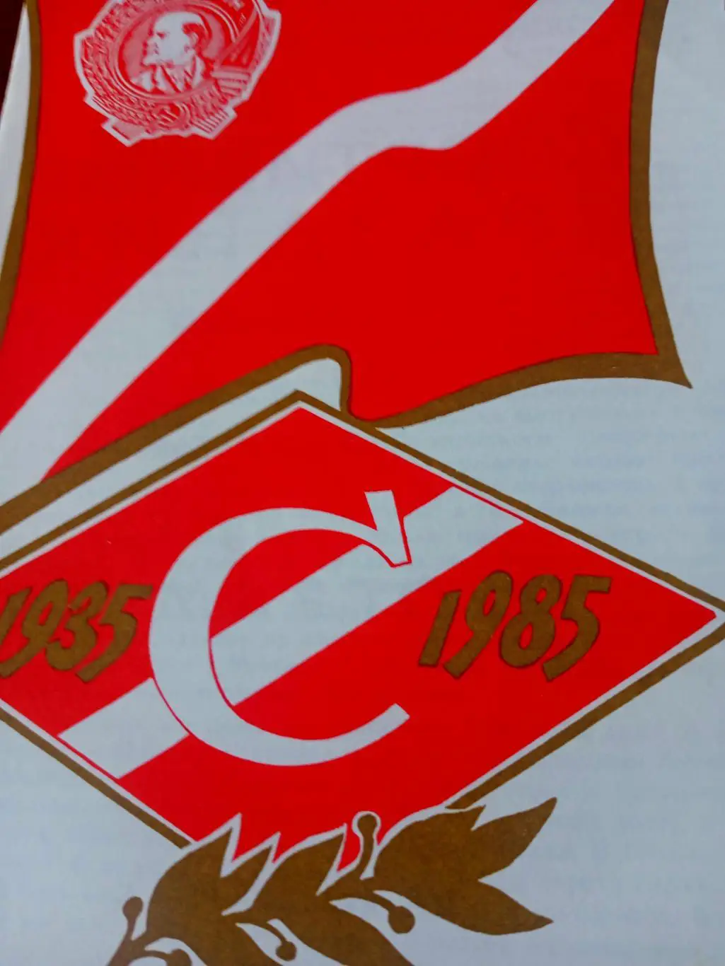 Праздник - 50 лет ДСО Спартак. 1985 год. Москва, Спорткомплекс Олимпийский