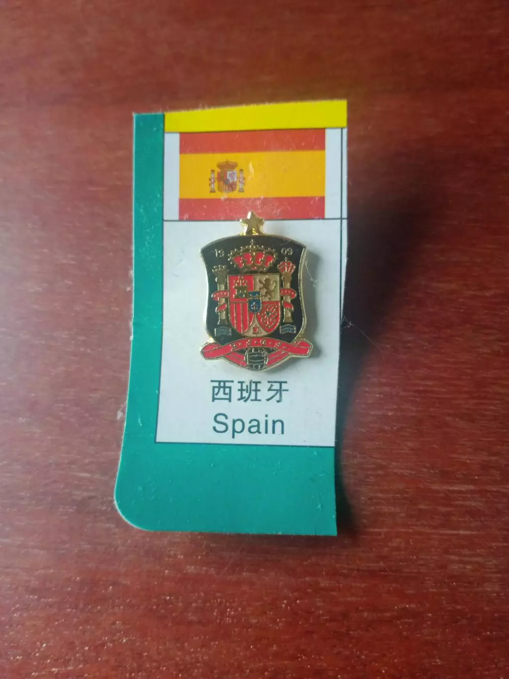 Сборная Испании - участник чемпионата Европы-2020 - Футбольный знак