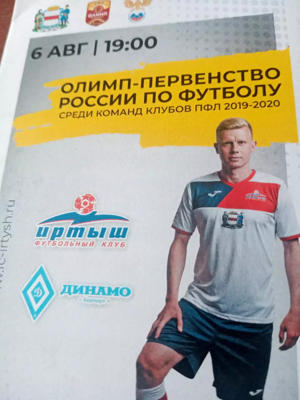 АКЦИЯ! 20 программок