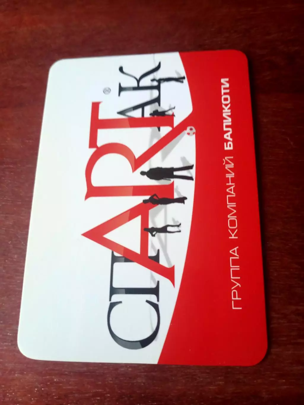 Футбол. Спартак. 2008 год