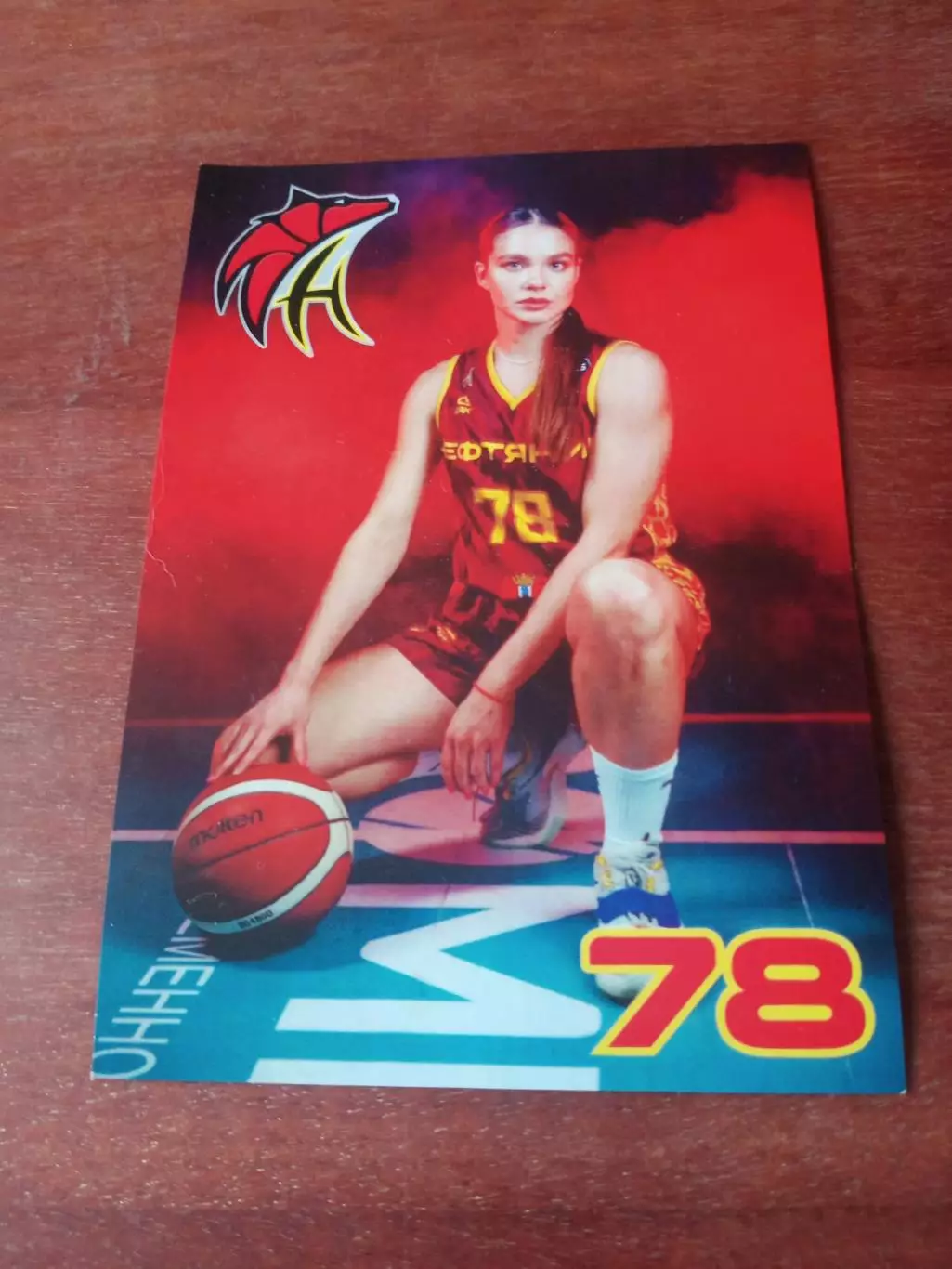 Юлия Захарова. БК Нефтяник-Титан Омск, 2024