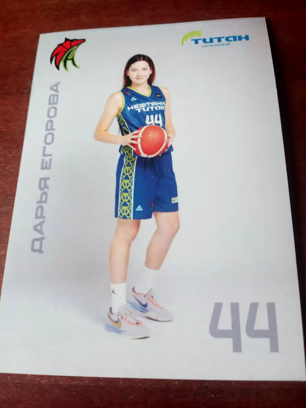 Дарья Егорова. БК Нефтяник-Титан Омск, 2024 г