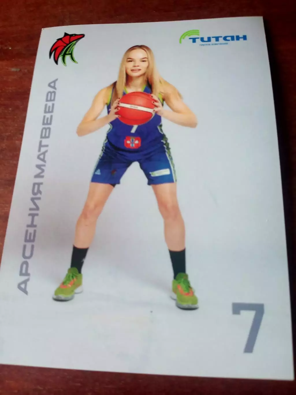 Арсения Матвеева. БК Нефтяник-Титан Омск. 2024 г