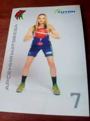 Арсения Матвеева. БК Нефтяник-Титан Омск. 2024 г