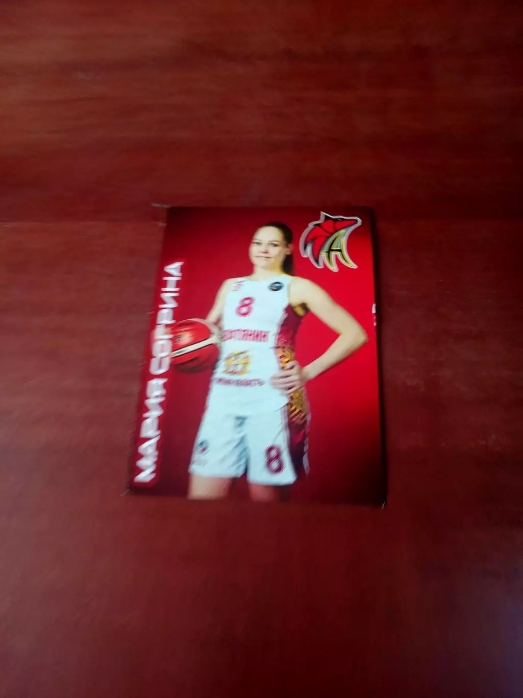 Мария Согрина. Нефтяник Омск. 2023 год