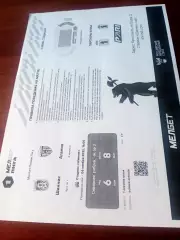 Билет. Шинник Ярославль - Алания Владикавказ. 6.11.2023