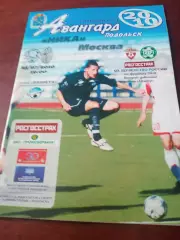 Авангард Подольск - Ника Москва. 25 июля 2010 год