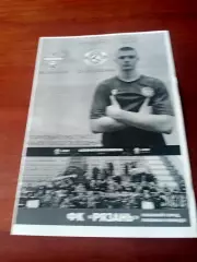 ФК Рязань - ФК Коломна. 31 января 2025 год, 2 вид.