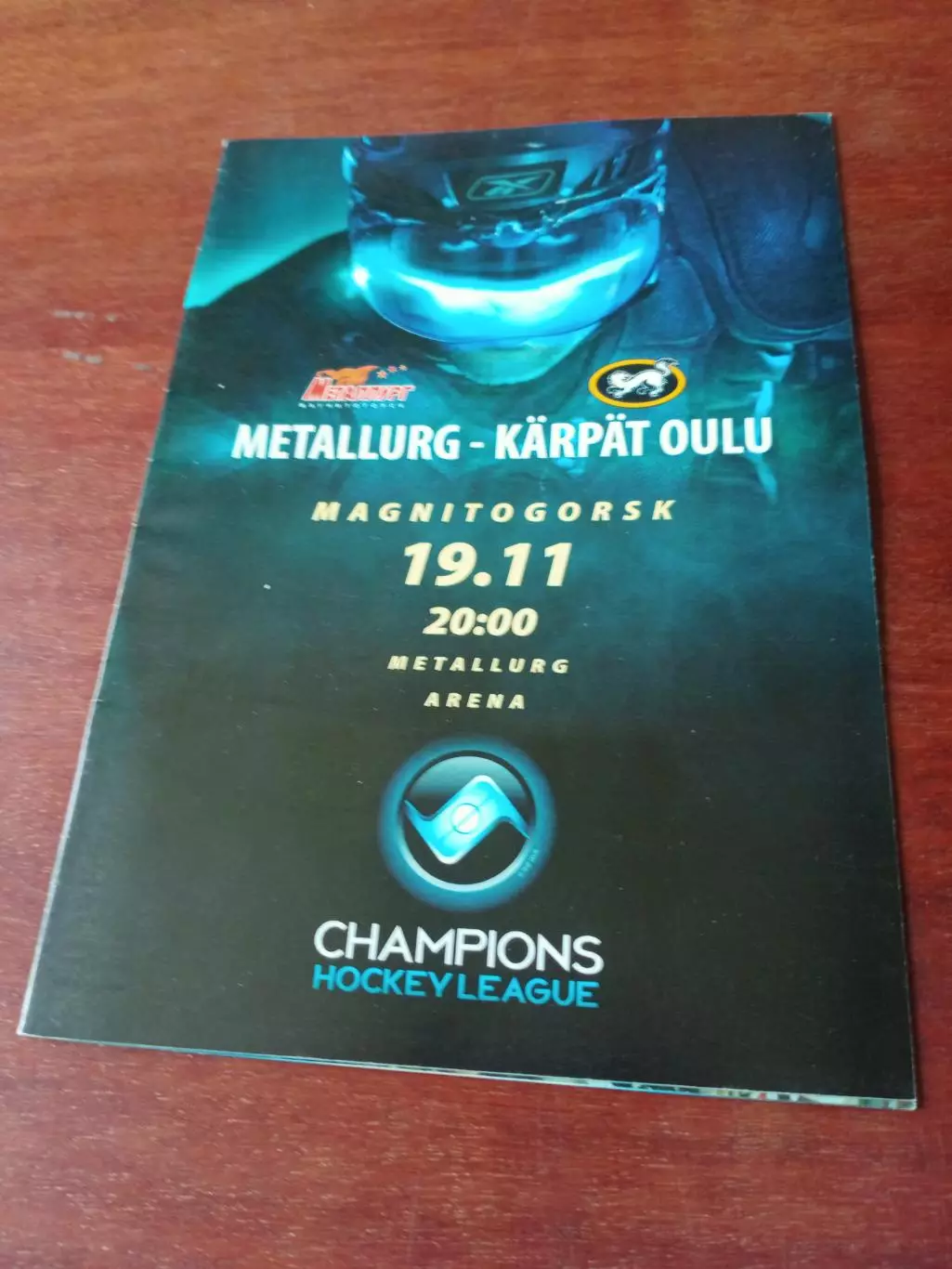 Металлург Магнитогорск - Кярпят Финляндия 19 ноября 2008 год