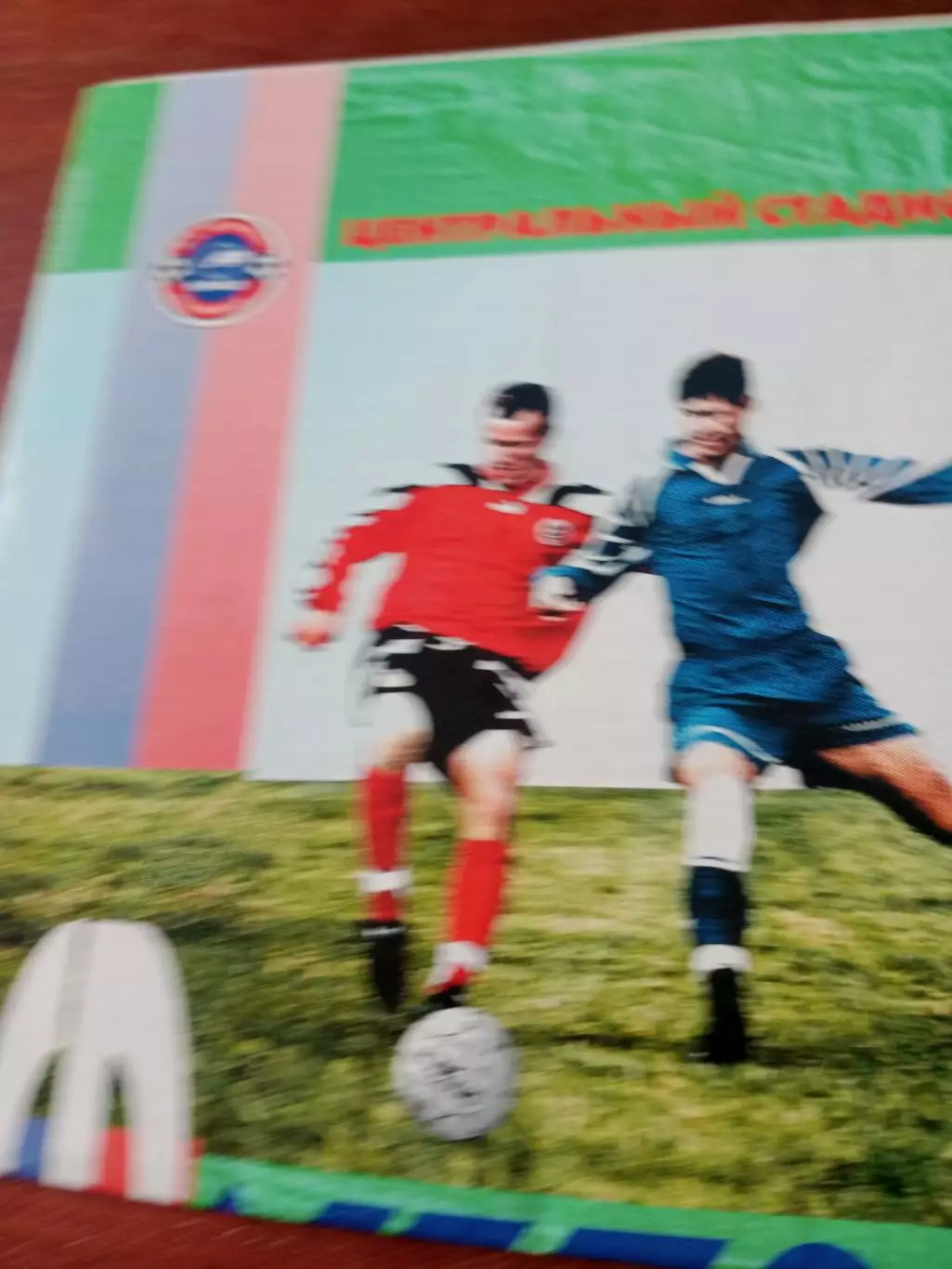 Кубок России. Металлург Красноярск - Локомотив Чита. 28.06.1999 год