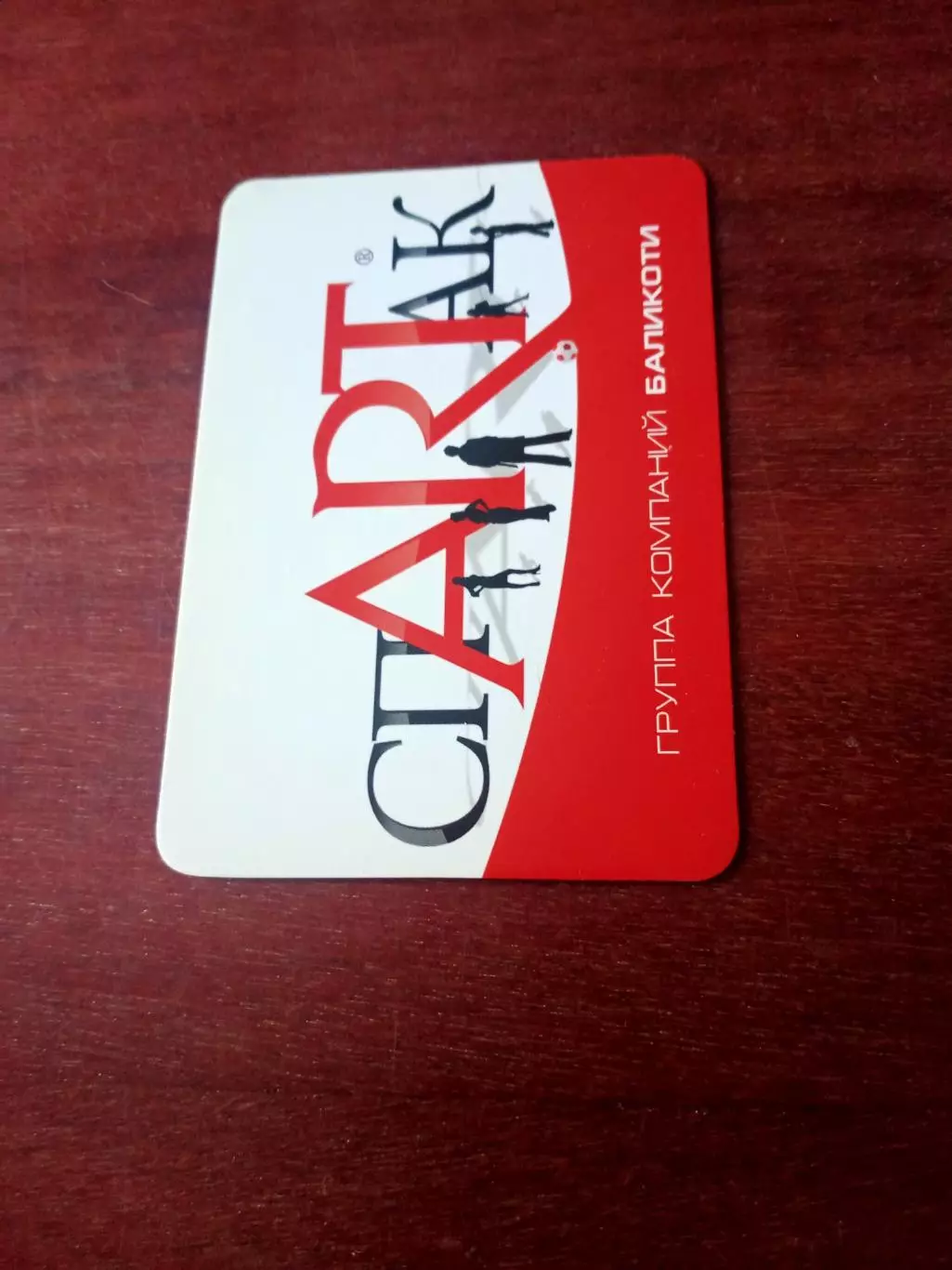 ФК Спартак, матчи в 2008 году