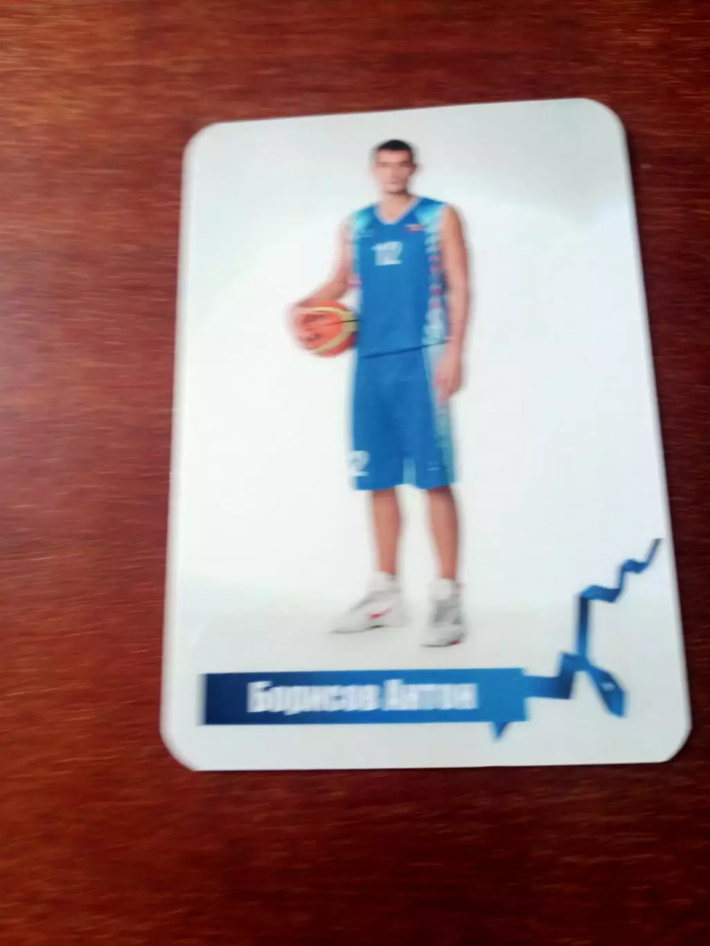 БУ 17 16 Омск. Антон Борисов. Сезон-2013/2014