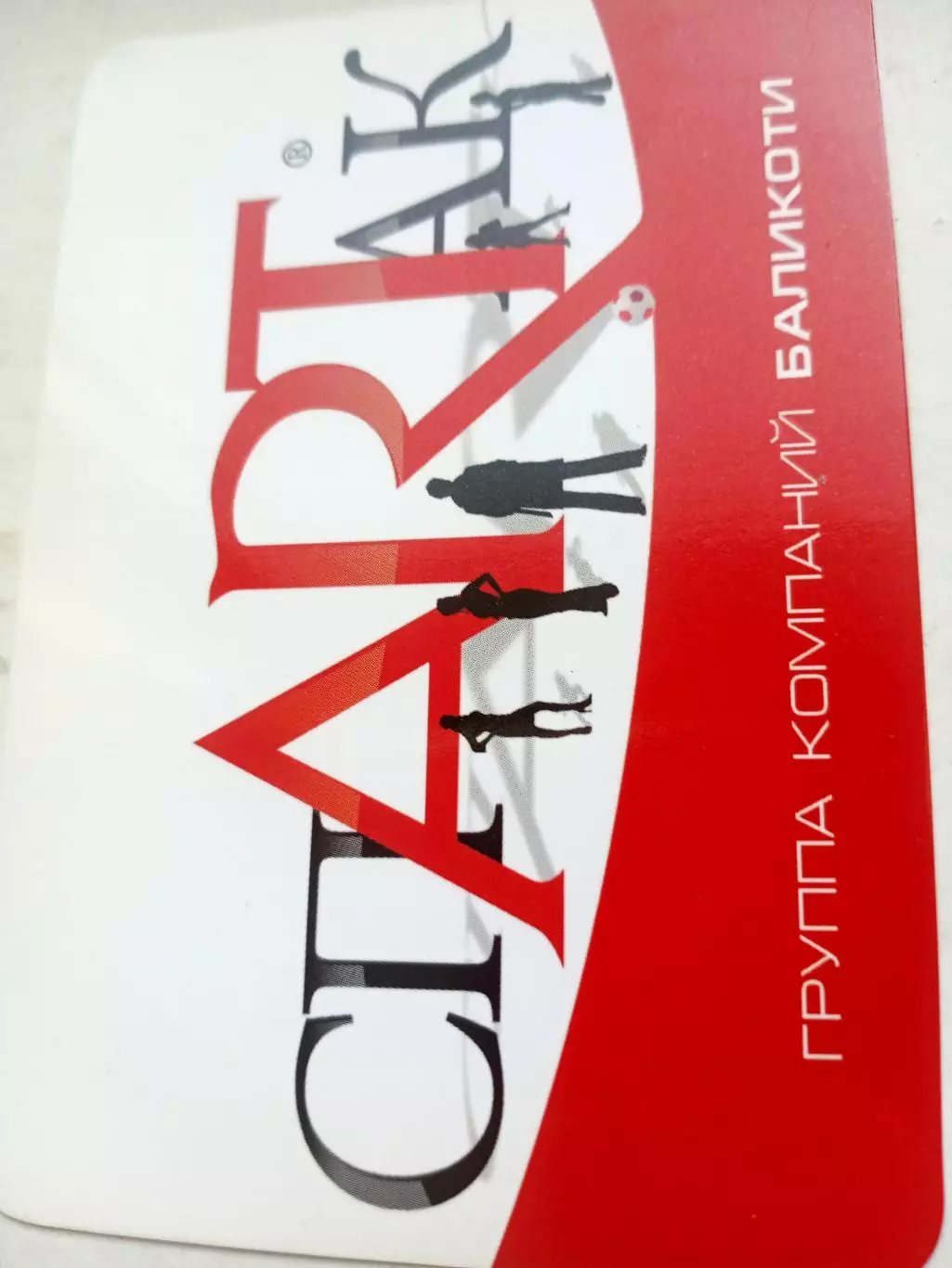 АКЦИЯ, скидка уже заложена - 100 (!) - карточки, календарики, билеты, наклейки