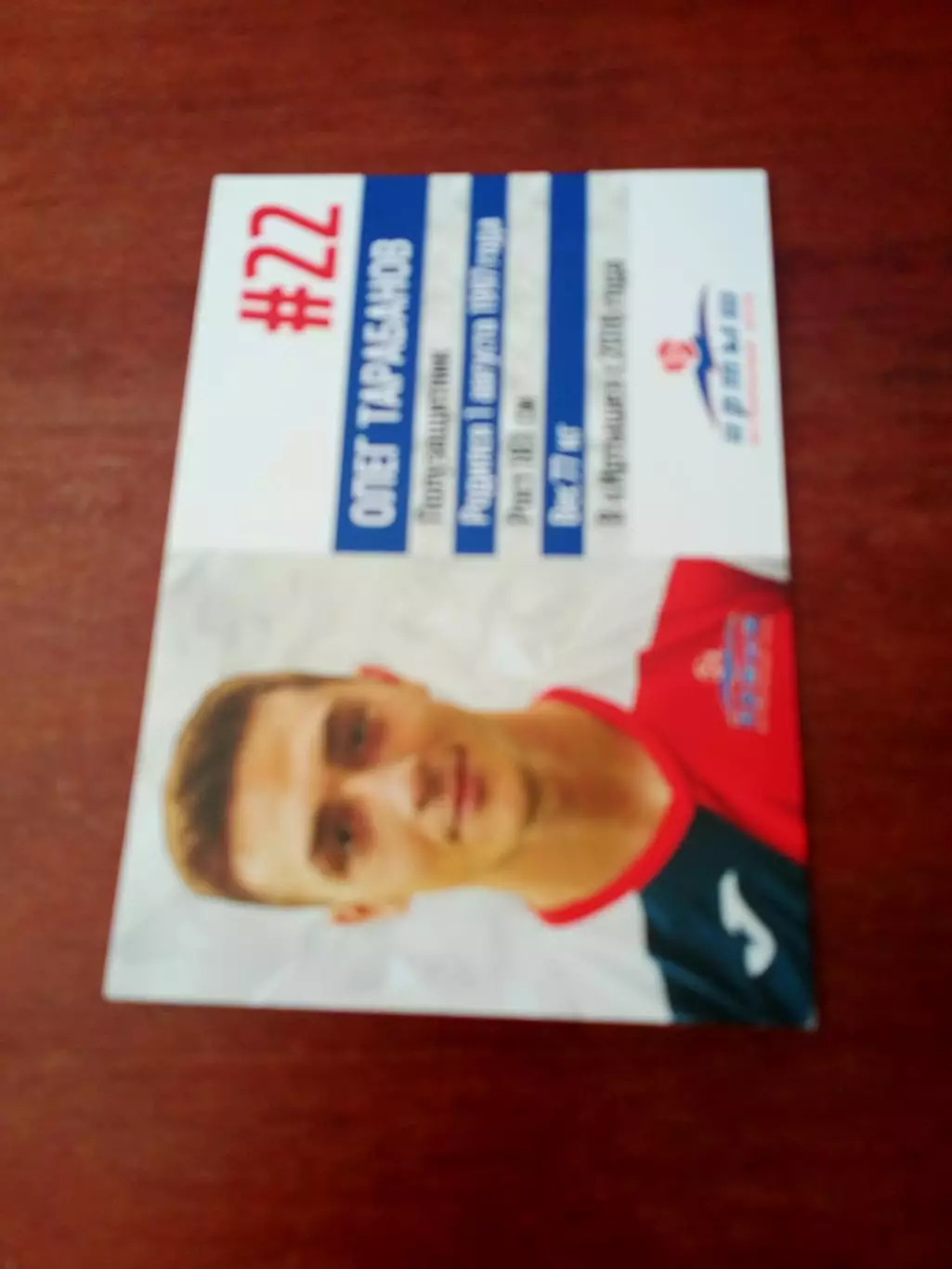 Олег Тарабанов. ФК Иртыш Омск - 2020 г