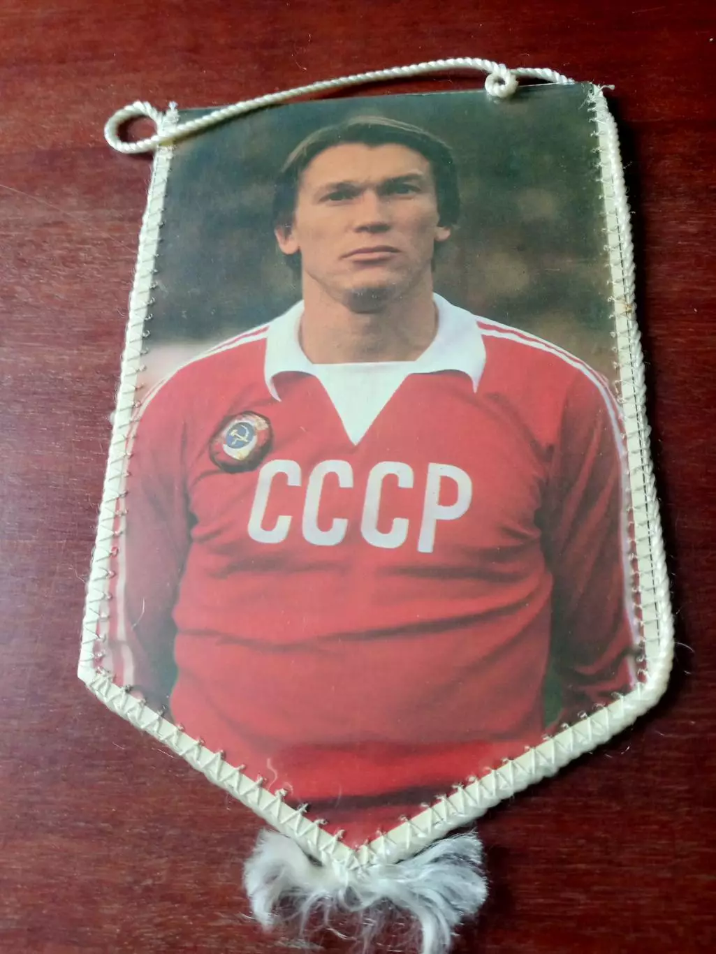 Вымпел (фото с 2 сторон) - 200 голов Олега и Блохина и его фото 1