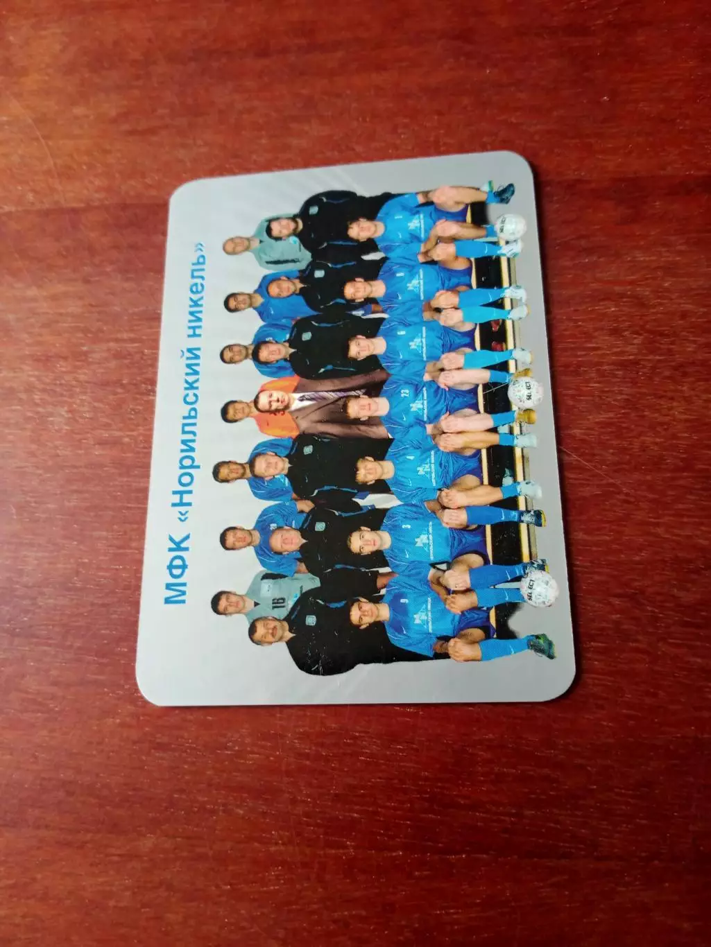 МФК Норильский Никель. 2008 год