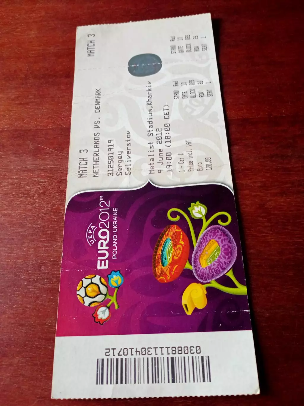 EURO-2012. Польша - Украина. 3 июня.