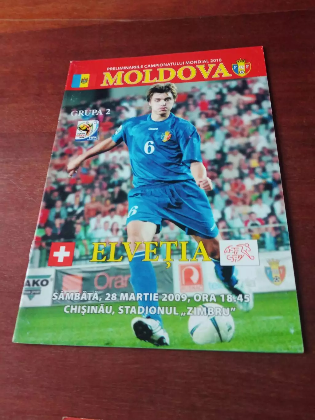 Moldova - Elvetia. 28 марта 2009 год, группа 2