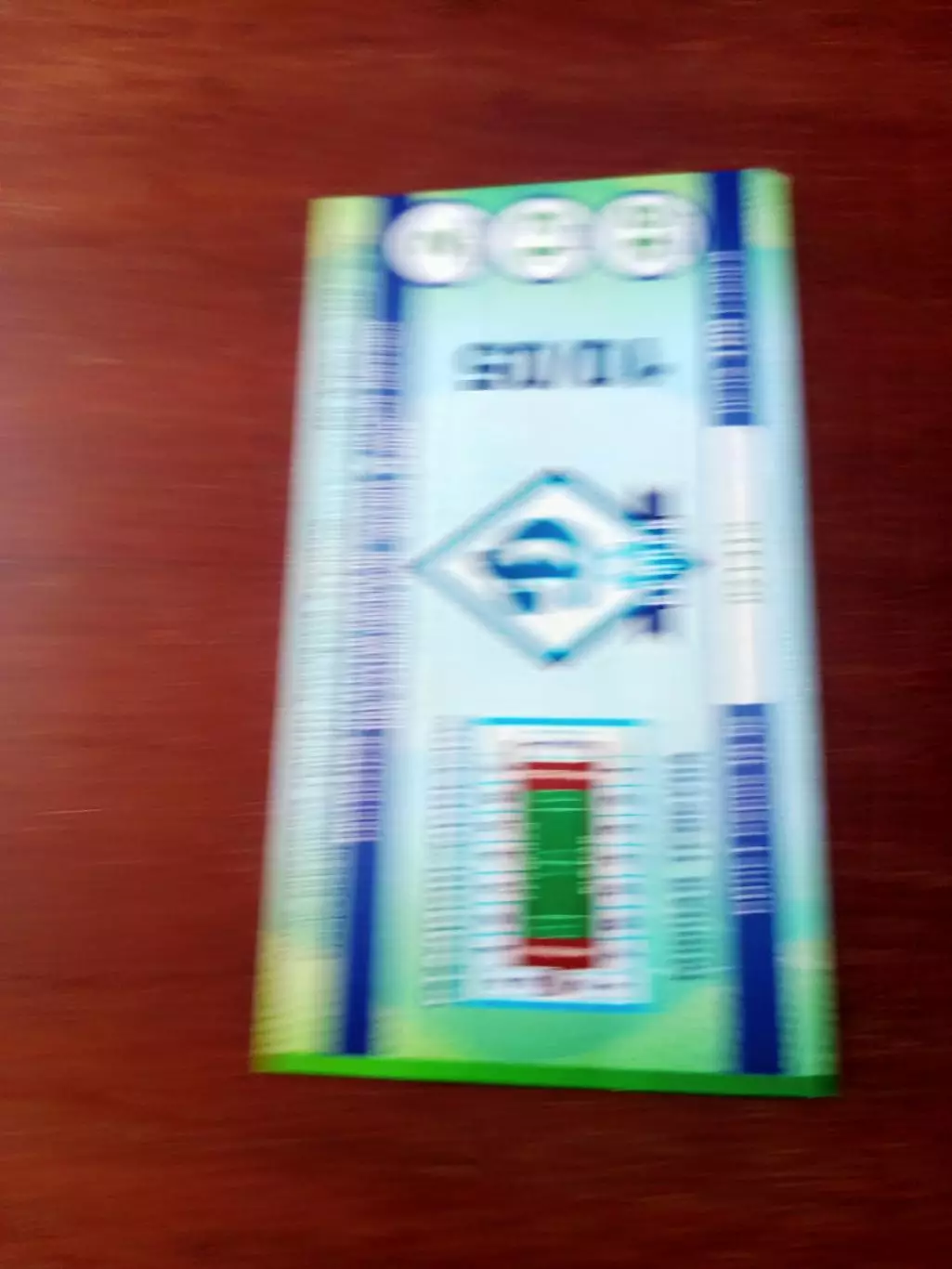 БИЛЕТ! Динамо Брянск - Авангард Курск. 10 мая 2010 год