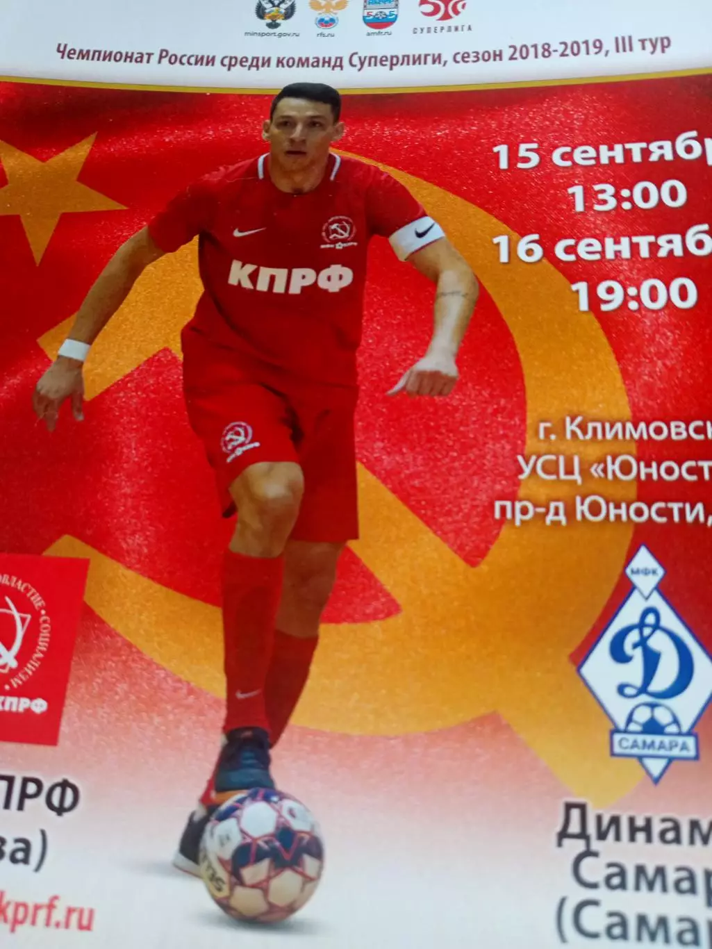 АКЦИЯ!25 программ