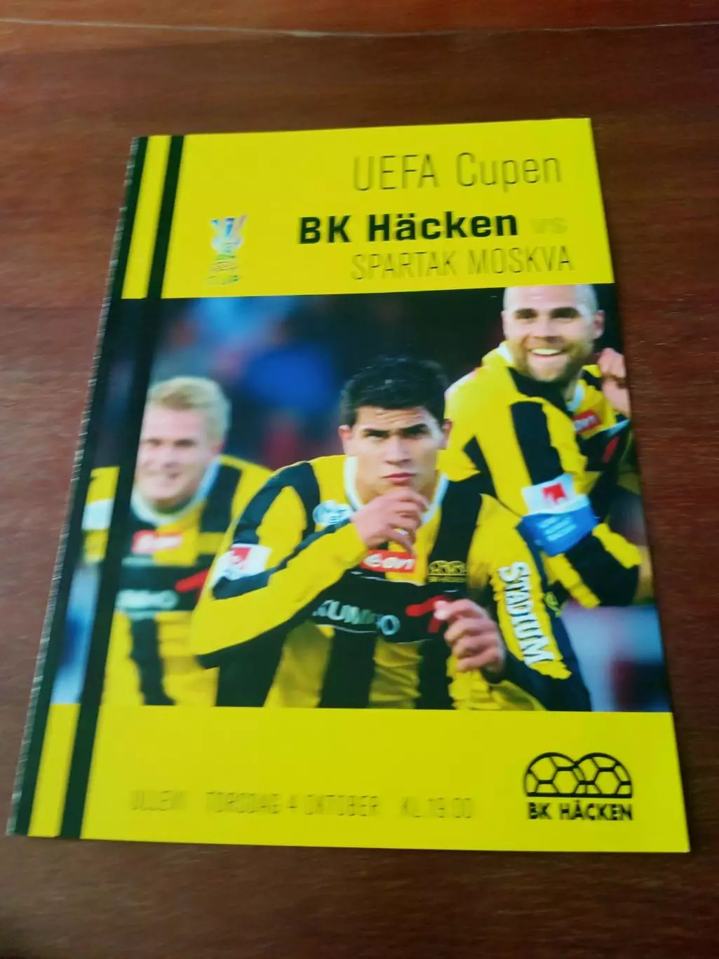 Кубок УЕФА. Хэкен Гетеборг - Спартак Москва - 1:3. 4 октября 2007 год