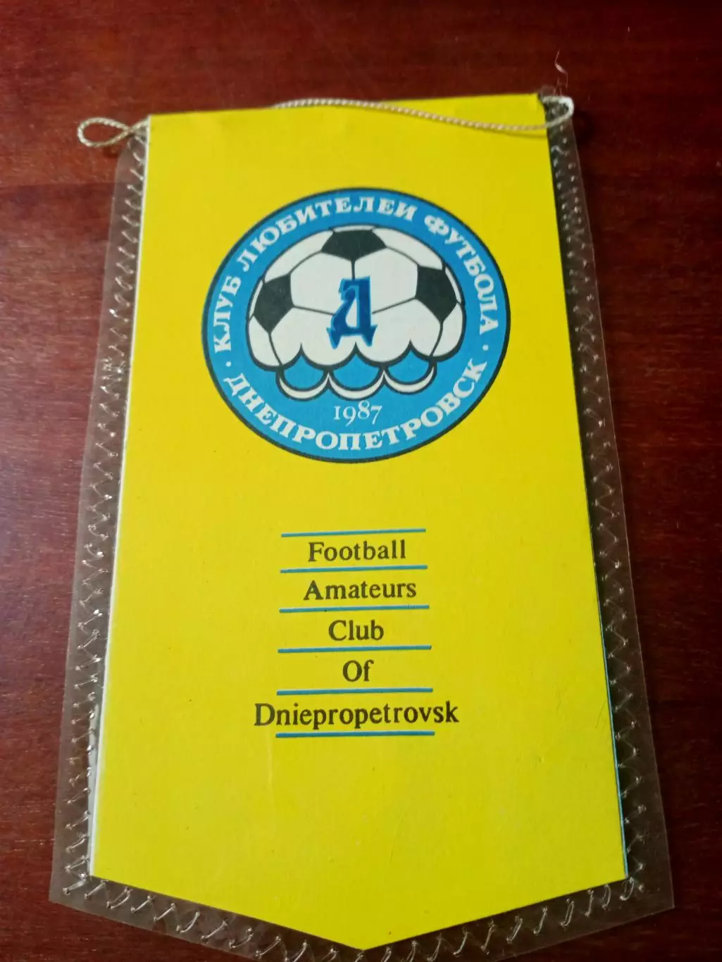 Вымпел - с 2 сторон. ФК Механизатор Днепропетровск, Клуб любителей футбола