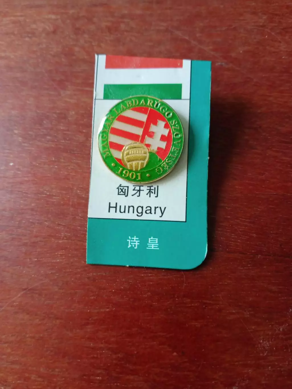 Чемпионат Европы. 2020 год. Венгрия